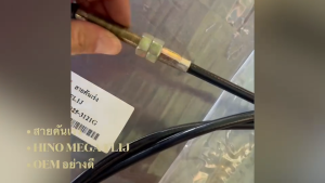 สายคันเร่ง HINO MEGA FL1J (10ล้อ 1เพลา) รหัส 78025-3121G เกรด OEM แท้ๆ สั่งเบิกโดยตรง/RGNPK