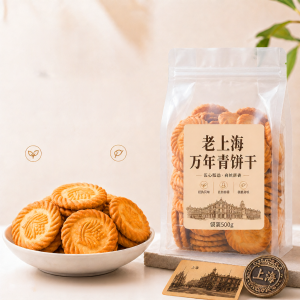 SHANSHENGWEI | Old Style Scallion Flavored Savory Crispy Biscuits for Children Breakfast Snacks
