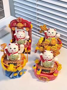MOTUAN | Solar Waving Fortune Cat Desktop Ornament