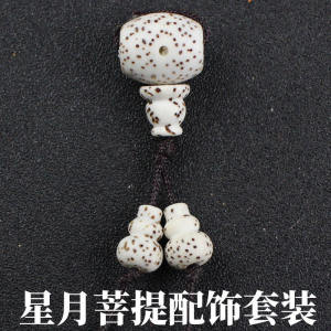 Bộ Đồ Trang Sức Hạt Ngọc Bích Tròn Ba Lỗ Hình Quả Dưa Chuột DIY Bộ Đồ Trang Sức Phật Giáo Phụ Kiện Vòng Tay Mới Về Mùa Hè 2021