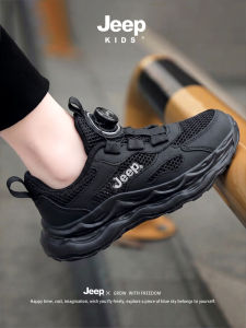 Jeep | Breathable Lightweight Boys Mesh Shoes