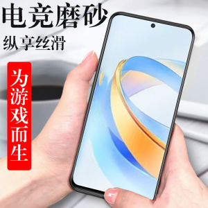 Frosted Tempered Glass Film for Honor X7B Blue Light Filter Anti-Fingerprint Shockproof Mobile Phone Screen Protector