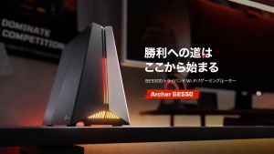 TP-Link Archer GE550 BE9300 WiFi 7 Wireless Tri Band EasyMesh Gigabit Gaming Router