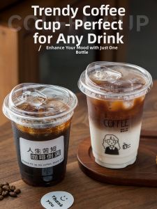 MEIDI | Disposable Lidded Plastic Cup For Cold Drinks
