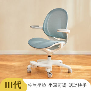 Adjustable Height Learning Chair for Children Student Home Use Desk Correct Posture Stool Modern Style Rotatable Ergonomic Chair