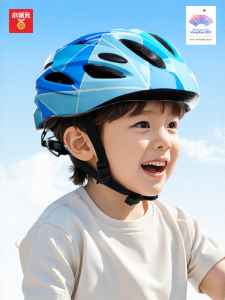 SUPER YOUNGSTER | Child Multi-Use Helmet