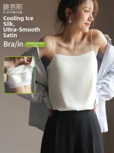 TONERCE | Bra Padded Integrated Strap Tank Top