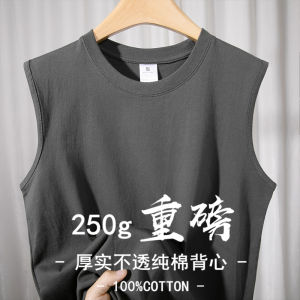Summer Simplicity Pure Color Sports Tank-Top Mens Trendy Basic 250G Heavy Weight Cotton Sleeveless T-shirt Waistcoat Half Sleeve