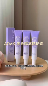 Isolation Protection Cream 50g Concealer Invisible Pore Hot Brighten Moisturizing Whitening Isolation Cream 水感美白隔离霜