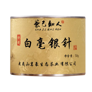 CHAJIZHIREN | High Mountain Early Spring First Harvest Special Grade Silver Needle Tea 50g