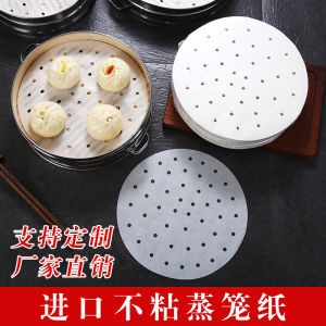AIR FRYER PAPER