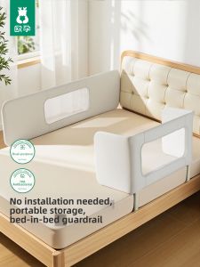 Ou Yun | Foldable Single-side Fall Protection Baby Bed Guard Rail Easy-to-carry