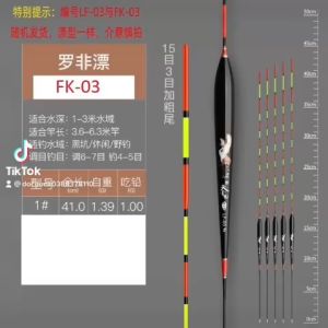 Phao Rô Câu Ngày Hạc Trắng Mã FK - PT33