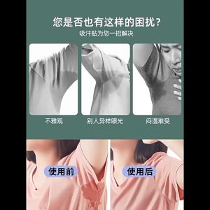 Patch Penyerap Keringat Ketiak Deodoran Isi 10pcs - Lembut Wangi