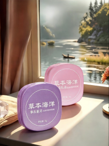 CAOBENHAIYANG | Herbal Marine Long Lasting Solid Fragrance for Women