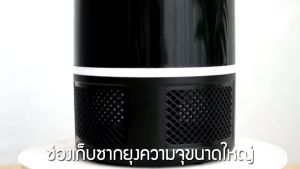 【รับประกัน 5 ปี】โคมดักยุง ฆ่ายุง100% มาตรฐานมอก. สีขา กำจัดยุงร้าย ดักยุง เครื่องดักยุง โคมไฟฆ่ายุง กริดไฟฟ้า เครื่องดูดยุง ดักยุงLEDโคมไฟ โคมไฟดักยุง เครื่องช็อตยุง โคมไฟกันยุงยากันยุงไฟฟ้า ที่ดักยุงไฟฟ้า ที่ดักยุง เครื่องไล่ยุง เครื่องดักยุงและแมลง