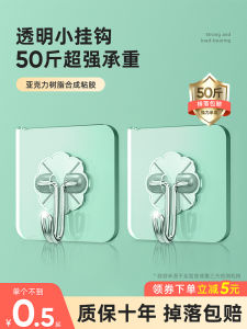 Stainless Steel Adhesive Hooks Powerful Glue Bathroom Kitchen Wall No Trace Picture Hanging Door Back No Punching Sticky Hooks