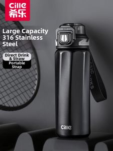 CILLE | Insulated Stainless Steel Water Bottle