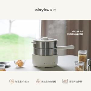 Olayks Stainless Steel Electric Cooker New Model for Home Dormitory Multi-Functional Detachable Electric Frying Steaming Instant Noodle Cooker Small Electric Pot