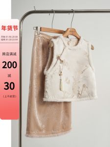 New Chinese Style National Trend Tassel Pendant Asymmetrical Hem Vest Skirt Set Winter Zen Retro Womens Fashion Hanfu