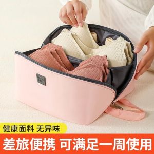 Three-In-One Travel Underwear Storage Bag Portable Luggage Organizer for Socks And Bras Lightweight Clothing Dividers