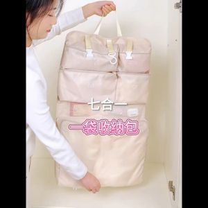 Travel Bag Organizer Luggage Organizer Bag Packing Cube Travel Pouch Toiletries Bag Clothes Organizer Beg Perjalanan