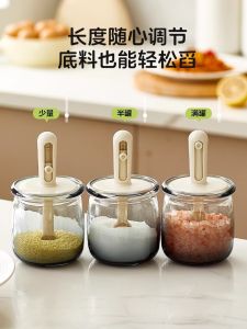 กล่องเก็บเครื่องปรุงรสแบบปิดพร้อมช้อนและฝา กล่องแก้วสำหรับใช้ในครัว กล่องเก็บสเปรย์เกลือและน้ำปลา ชุดเครื่องปรุงรสสำหรับใช้ในครัว