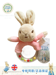 Bedetu Counter Genuine Goods Infant Newborn Meeting Etiquette Stuffed Toy Men and Women Doll for Babies Rattle Gift