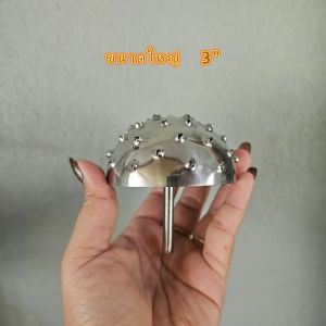 หัวขูดมะพร้าวสำหรับใส่สว่าน#4 ฝอยละเอียด คลุกขนม ผัดไส้ คั้นกะทิ