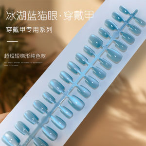 Ice Lake Blue Cat Eye Nail Wearable Summer  Simple Ice Transparent Crystal Detachable High-End Nail Art Blue Color Series