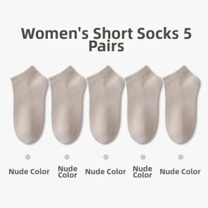 Cotton No-bone Breathable Short Socks