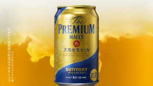 (6/24 Cans) Suntory The Premium Malts Beer Can Japanese Beer 350ml 5.5%
