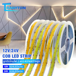 DC 12V 24V 3000K 4000K 6000K 5M COB LED เชิงเส้นโคมไฟเชิงเส้นยาว 2 Diwali ลูกปัดไฟตกแต่งในร่ม