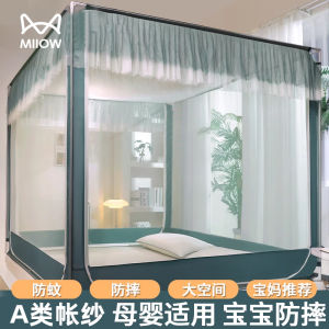 2025 New Premium Mosquito Net Foldable Bedroom Baby Proof Child No Installation Required Mongolian Tent Pattern Account