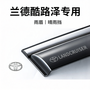 HANNENGDA | Weather Shield Rain Guard Window Visors For Toyota Land Cruiser LC200 LC300