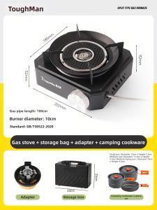 TAFUMAN | Portable Split-type Butane Stove