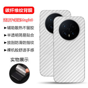 Miếng Dán Lưng Điện Thoại Honor Magic4 Series Bằng Sợi Carbon Mờ Chống Vân Tay Chống Bụi Miếng Dán Điện Thoại Di Động Chống Xước