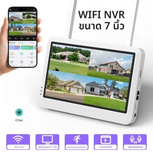 8CH 7 นิ้วหน้าจอ LCD ไร้สาย NVR ความปลอดภัย DIY กล้องกลางแจ้ง H.265 ระบบ WIFI กล้องวงจรปิดการเฝ้าระวัง Audio Video Recorder