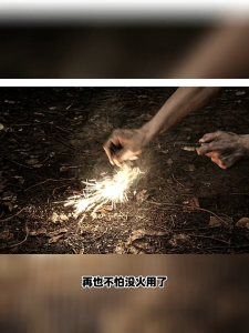 Waterproof Fire Starter Survival Tool Multi-Purpose Emergency Kit for Outdoor Camping DCDL