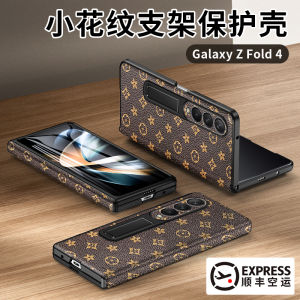 Ultra-Thin Full-Coverage Samsung ZFold7 Phone Case New W24 High-End Magnetic Hinge Central Axis Anti-Fall Fold6 Display Case F9360 Stand Galaxy