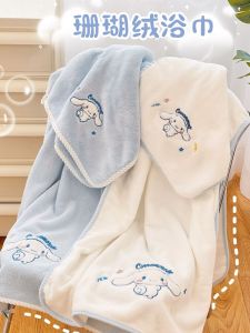 Cartoon 3-Piece Set Cute Coral Fleece Towel Bath Towel Non-Falling Fiber Absorbent Bathing Towel for Children Home Use