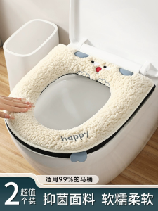 Áo Ấm Bồn Cầu Bằng Vải Nỉ Dày Có Khóa Kéo Kháng Khuẩn Dùng Trong Gia Đình Mùa Đông 2025 Mẫu Mới Đa Năng