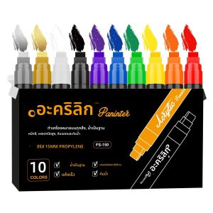 10 สีเครื่องหมายจัมโบ้ 15 มม.จัมโบ้ Felt TIP เครื่องหมายสีอะคริลิคสําหรับภาพวาดหินโปสเตอร์หินเซรามิคแก้วไม้ผ้าใบ
