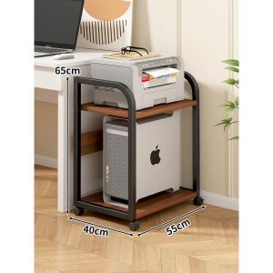 evesigar | Multi-functional Floor-standing Printer and Copy Machine Stand