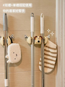 Bathroom Mop Holder Strong Adhesive Hook Plastic Storage Organizer for Mops And Brooms Non-Drilling Wall Mounted Clip