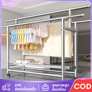 ราวตากผ้า 3 เส้น สแตนเลส 304 แข็งแรง ทนทาน ตากผ้าได้มากกว่า 180 ตัว พับเก็บได้ สบายใจ ใช้ได้นาน