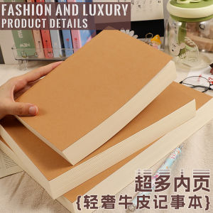 Retro Thick Leather Notebook Simple Design A4 Sketch Paper Super Thick Blank Pages Horizontal Lines Diary Notebook Journaling