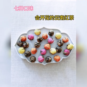 Yunnan Puer Flower Tea Dragon Ball Health Tea 云南普洱花茶龙珠养生茶散装