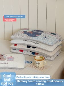 SHAYA | Cool Sensation Ice Silk Childs Pillow Cervical Spine Protection Sleep Aid