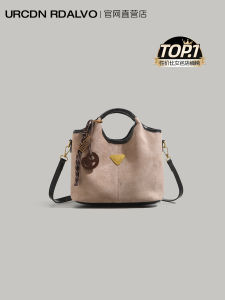 UR Fashionable Color Block Bucket Bag Womens Handbag Shoulder Bag Commuter Crossbody Bag Stylish Trendy Polyester Lining